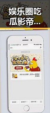 娱乐圈吃瓜影帝大揭秘：他们背后的故事让人震撼
